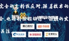 韩国对加密货币的态度较为复杂。以下是关于韩