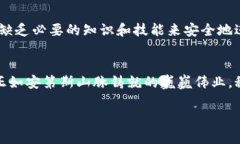秘鲁探索数字货币：加密货币如何改变南美的小