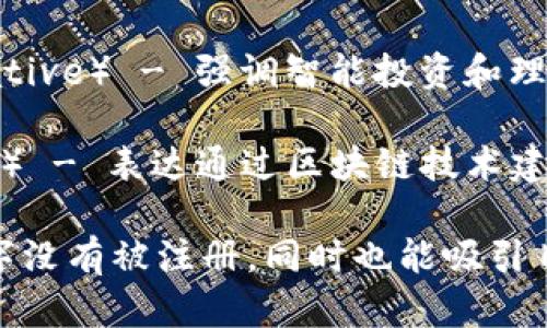 为加密货币网站取名字可以考虑以下几个方面：简洁易记、与加密货币相关、富有创意和吸引力。以下是一些建议：

1. **币海导航**（CoinOcean Navigator） - 暗示在加密货币的浩瀚海洋中引导用户找到方向。

2. **链上探索**（Chain Explorer） - 强调对区块链技术的深入分析和探索。

3. **数字财富**（Digital Wealth） - 传达加密货币作为新型财富创建的概念。

4. **币悦**（CoinJoy） - 结合“币”和“快乐”两个词，传达对加密货币的热情和乐趣。

5. **交易新时代**（Trading New Era） - 强调加密货币交易的创新和未来。

6. **区块链之声**（Voice of Blockchain） - 传达区块链社区的声音和思想交流的平台。

7. **加密先锋**（Crypto Pioneer） - 暗示用户在加密货币领域走在前沿、探索新机会。

8. **虚拟资产之家**（Virtual Asset Hub） - 传达一个全面的虚拟资产信息和交易的聚集地。

9. **币智计划**（Coin Intelligence Initiative） - 强调智能投资和理财的理念。

10. **财富链人**（Wealth Chain Network） - 表达通过区块链技术建立财富的想法。

取名时，最好进行一些市场调研，确保所选名字没有被注册，同时也能吸引目标用户的注意。希望这些建议对你有所帮助！