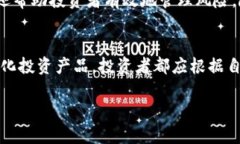 在2023年，加密货币基金的数量和影响力继续增长