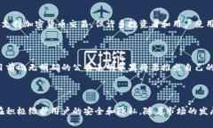 苹果公司对加密货币的态度一直以来都是谨慎的