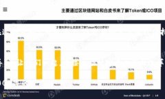 印度加密货币征税：掌握数字资产的财富新规则