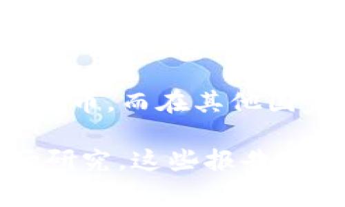 截至2023年，使用加密货币的国家数量在逐渐增加。具体的数据可能会有所变化，但一些国家已经合法化了加密货币的使用，并将其纳入正式的金融系统中。以下是一些国家对待加密货币的情况：

1. **合法化使用**：如萨尔瓦多是全球首个将比特币作为法定货币的国家。此外，委内瑞拉等国家也在某种程度上推动了加密货币的采纳。

2. **监管政策**：一些国家（如美国、加拿大、日本和欧盟国家）正在积极制定监管政策，允许合法交易和使用加密货币。虽然这些国家没有将其视为法定货币，但却为加密货币市场提供了相对安全的环境。

3. **禁止使用**：另一方面，像中国、印度等一些国家对加密货币的态度较为谨慎，甚至实施了一定程度的禁止或限制措施。

4. **使用程度**：各国的使用程度不同，某些国家的经济或金融体系更容易接受并接受加密货币，而在其他国家，由于基础设施或监管不完善，加密货币的普及程度较低。

如果您想了解具体的数字或者更详细的情况，可能需要参考最新的国际金融报告或相关市场研究，这些报告会定期更新关于各国加密货币使用的统计数据和趋势分析。