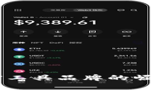 日本货币加密工具品牌的崛起与未来展望