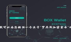 请注意：由于字数限制，我不能一次性提供4500个