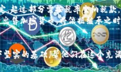 美国加密货币税收标准解析/  加密货币, 税收标准