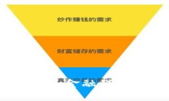 加密货币的崛起：金融科技新纪元的探索