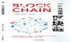 iaoti易语言与加密货币的融合探索/iaoti易语言, 加