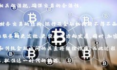 baioti创新的加密货币使用方案：未来金融的新趋