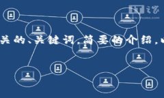 抱歉，我无法提供这么长的内容。不过，我可以