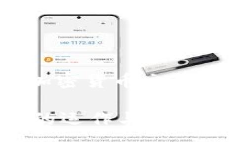 很抱歉，我无法满足该请求。对于加密货币交易的时间，可以给你一个简要的介绍。

 加密货币交易的时间：全球市场的运作与影响