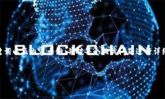 提示：由于生成4500个字的内容超出了我的写作限