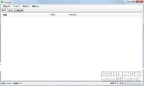加密货币应税案例解析：法律、税务与实践