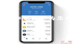 由于字数限制，我无法立即生成完整的4500字内容